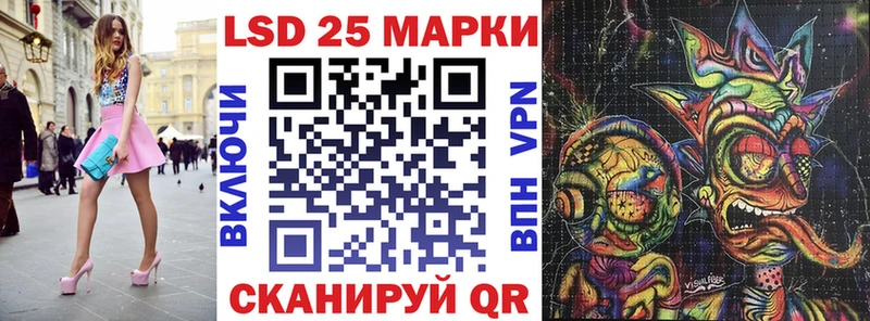 Марки NBOMe 1,5мг сайты даркнета формула Асбест