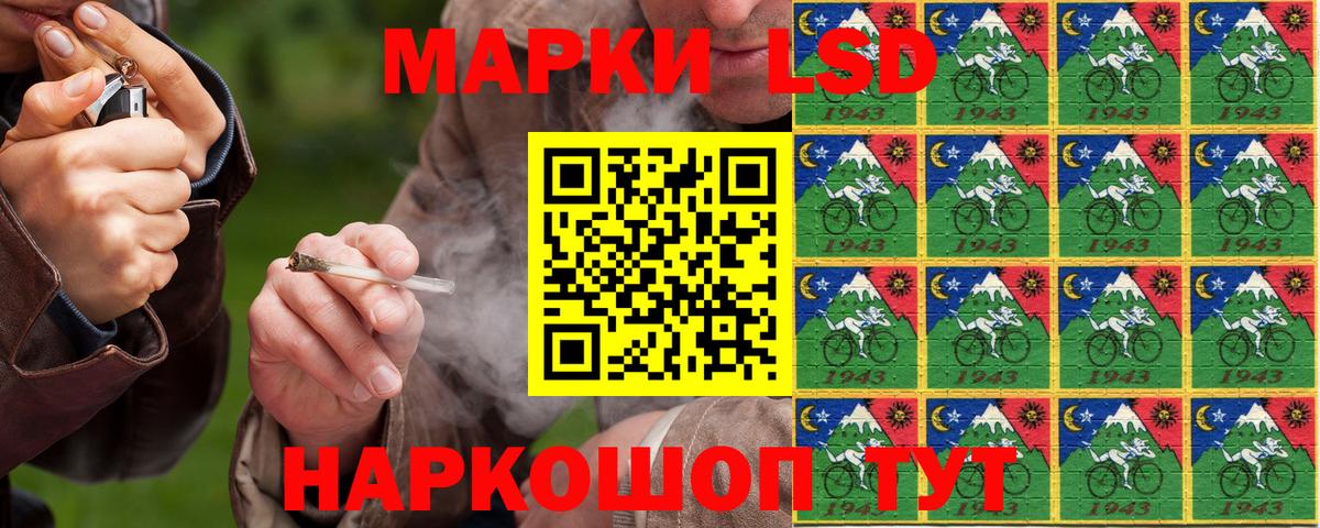 Марки 25I-NBOMe 1,8мг  Вход с VPN  Асбест 