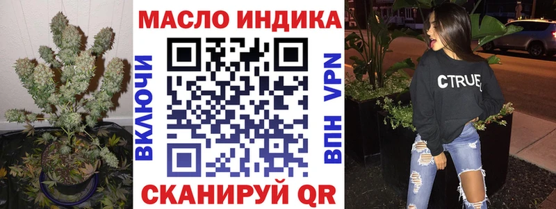 площадка клад  Асбест  Дистиллят ТГК гашишное масло  закладка 