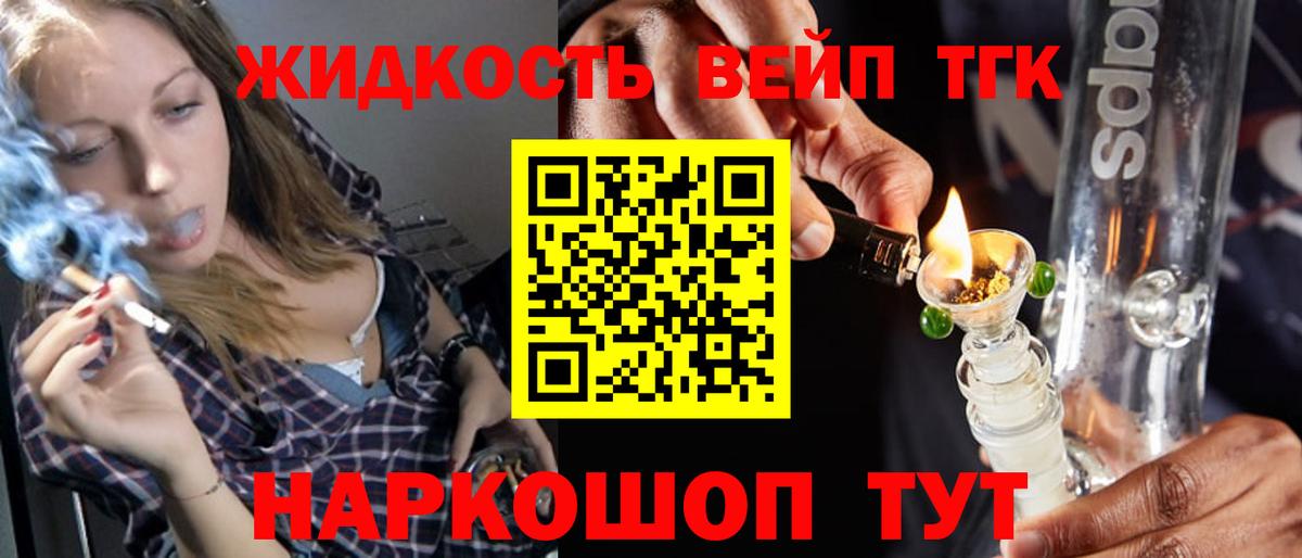 Асбест  ТГК концентрат  Вход с VPN 
